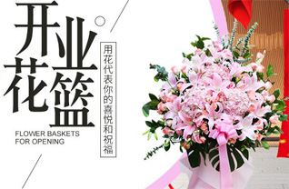 河南南阳社旗县唐庄乡花篮配送