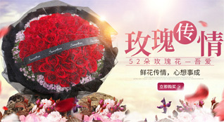 河南南阳社旗县唐庄乡鲜花速递